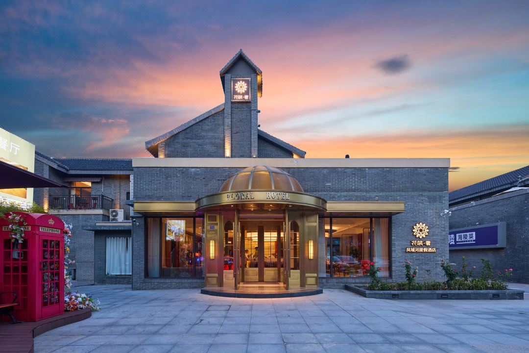 Floral Lux Hotel Oldlane Fengchenghe