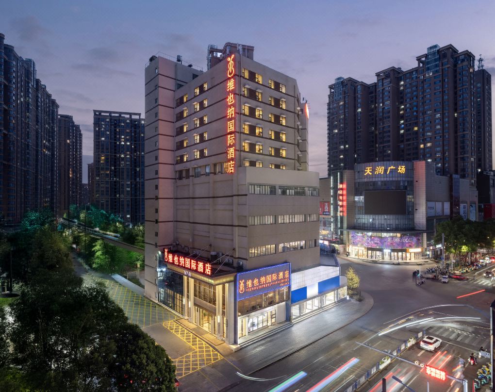 Vienna International Hotel (Xinyang Railway Station Tianrun Plaza Store)