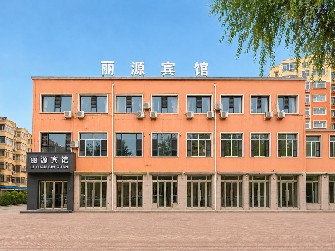 Liyuan Hotel