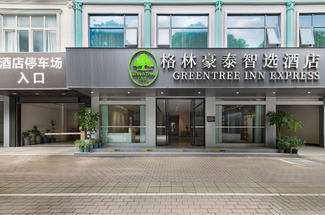 GreenTree Select Hotel (Chongzuo Daxin County Detian Plaza)