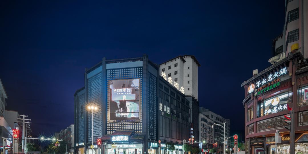 一号酒店