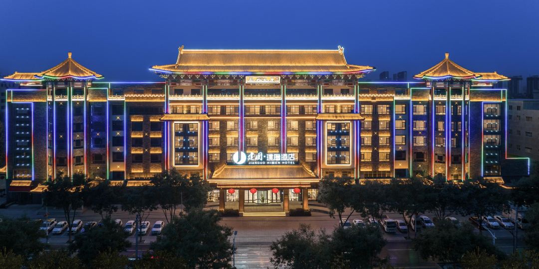 建国璞隐酒店(石家庄正定古城店)
