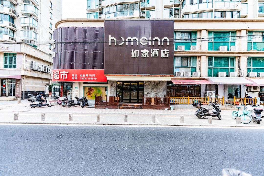 Home Inn Neo (Shanghai Hongmei Road Laowai Street)