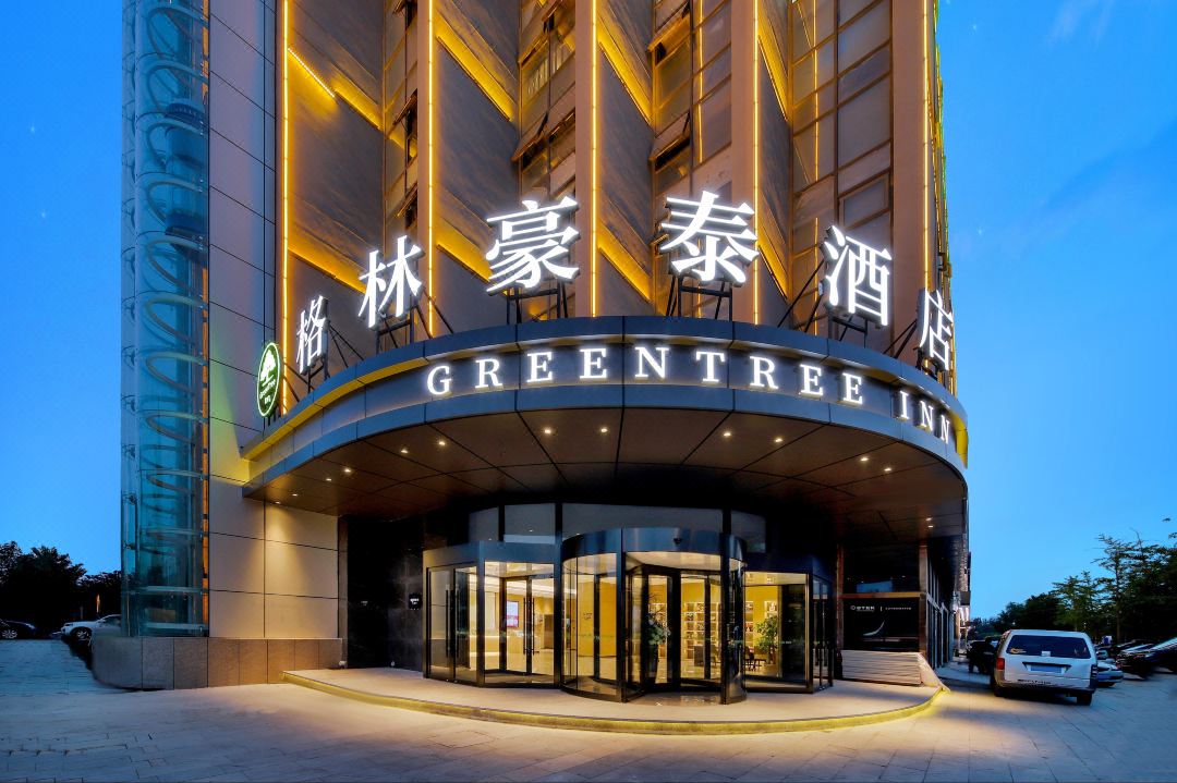 GreenTree Inn Beijing Changping District North China Electric Power University Business Hotel