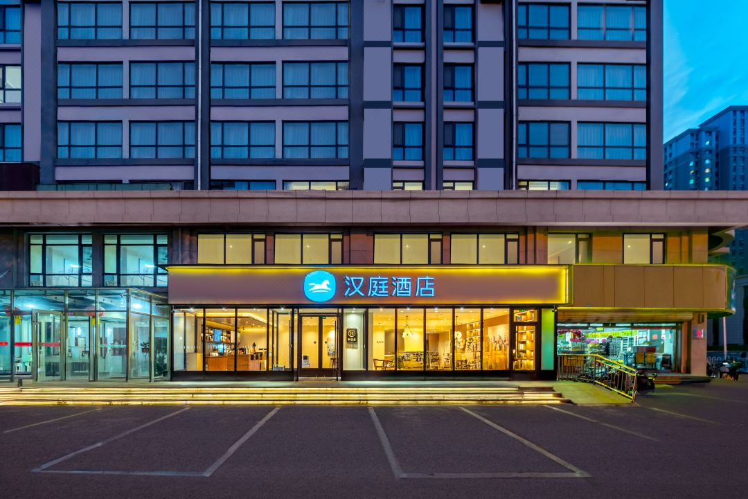 HanTing Hotel (Qingdao Jimo North Station Ancient City)