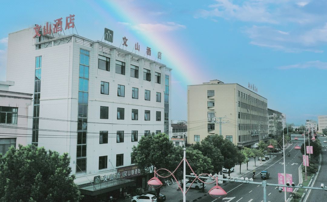 Tiantai Wenshan Hotel