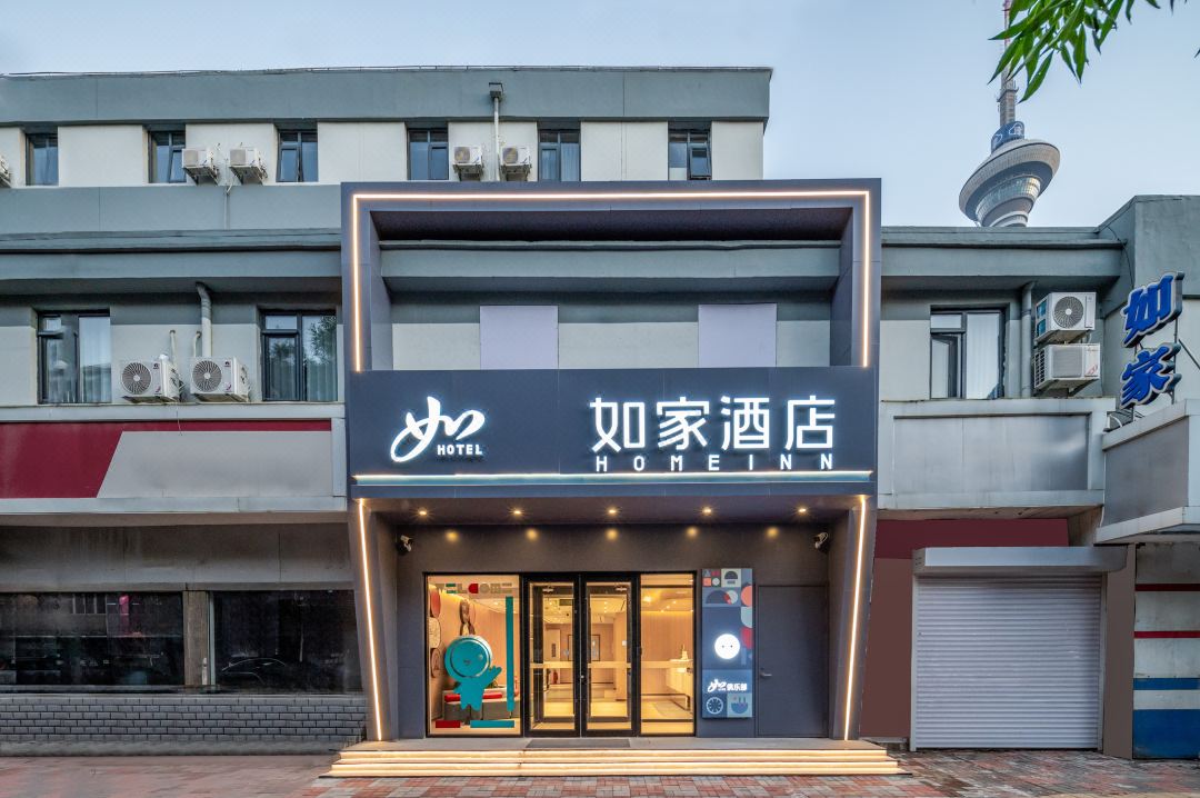 Homeinn · neo (Tianjin University Tianta Lake Scenic Area)