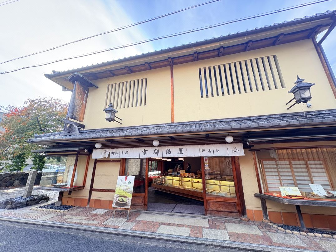 5 minutes from Shijo Omiya Station, in the center of Kyoto, a rental group