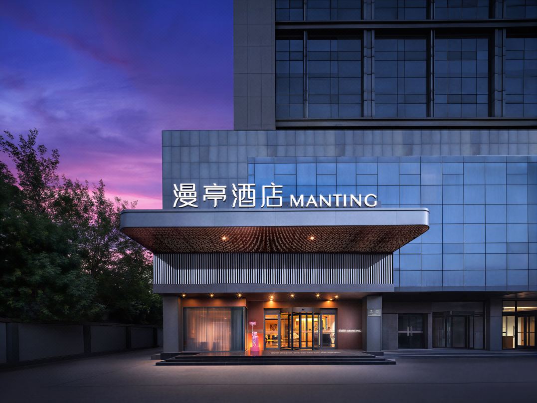 泰安·漫亭|MOKO·MANTING飯店（岱嶽區泰安高鐵站店）
