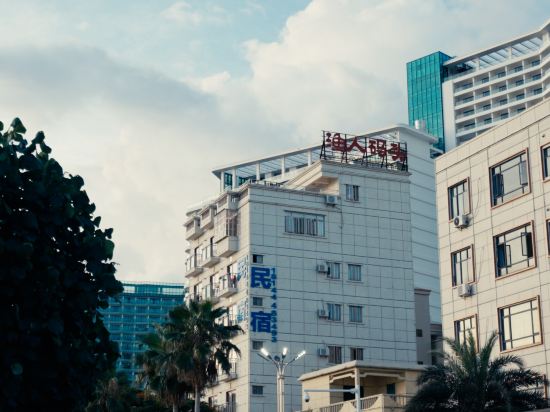 惠东渔人码头公寓