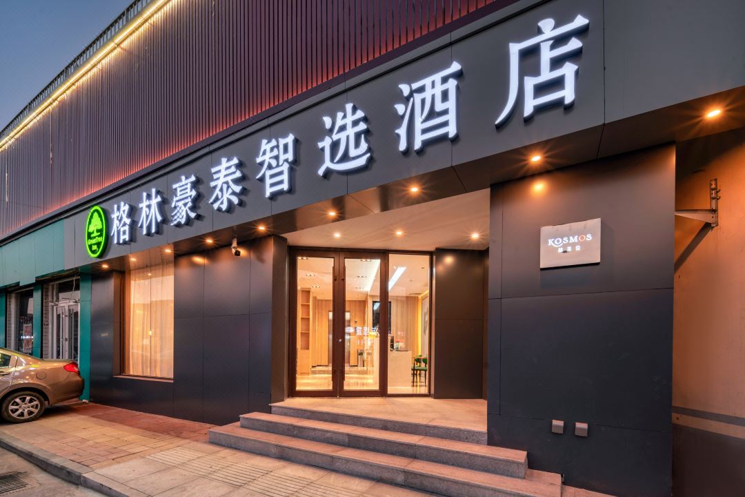 GreenTree Inn Express Hotel (Jinan West Railway Station Cancer Hospital)