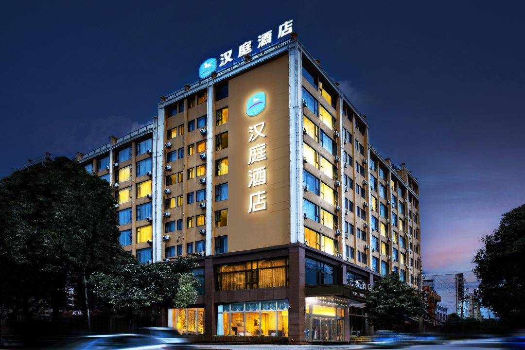 HanTing Hotel (Kunming Changshui International Airport)