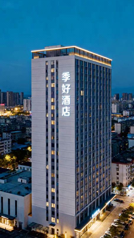 QUSU HOTEL