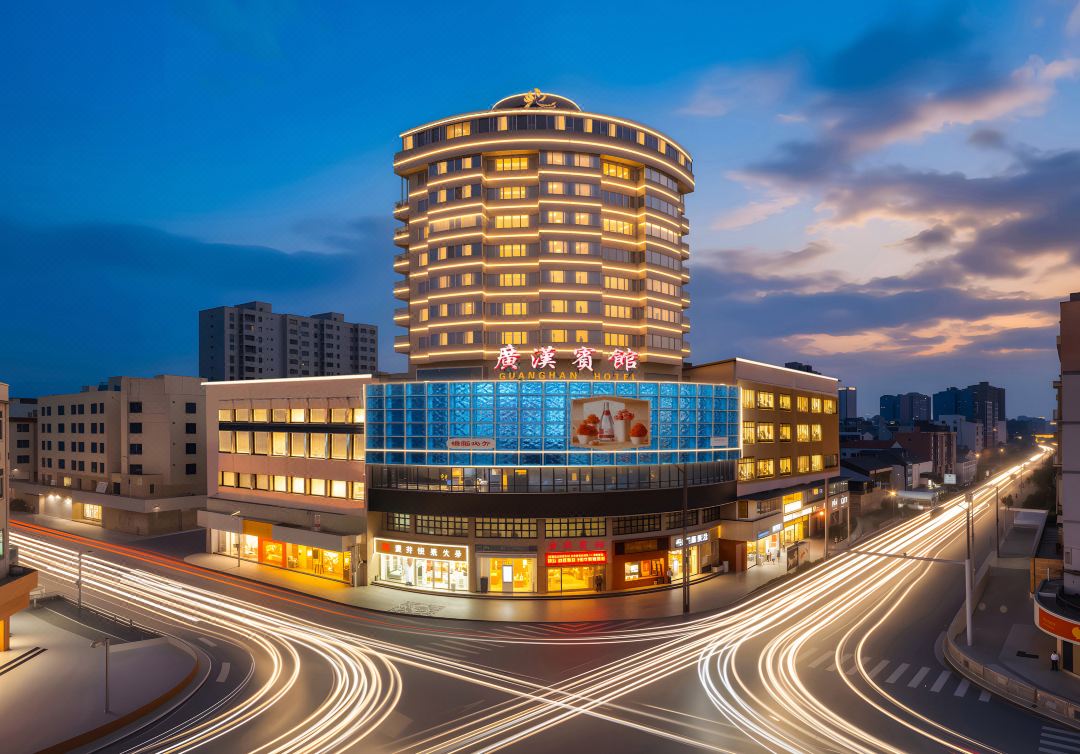 Guanghan Hotel