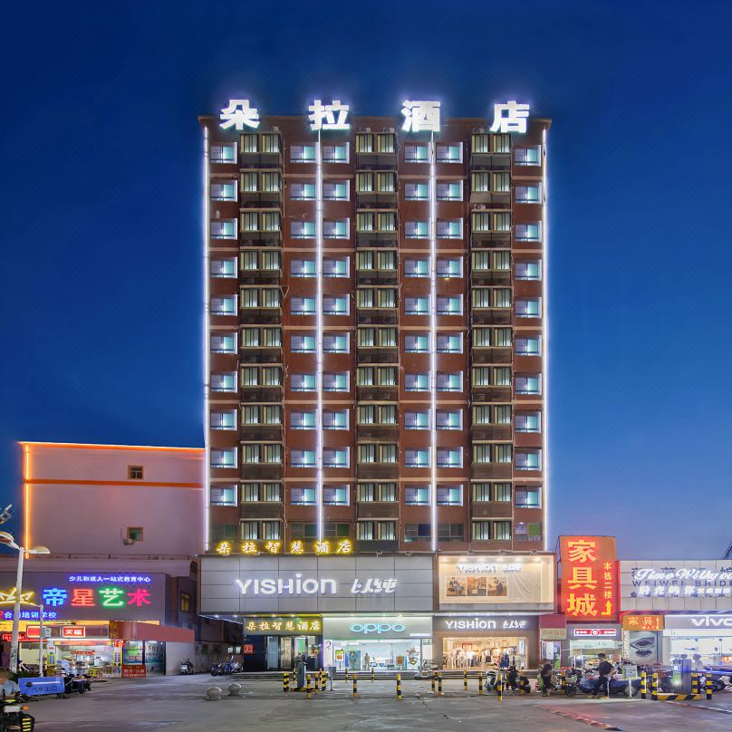 朵拉智慧飯店