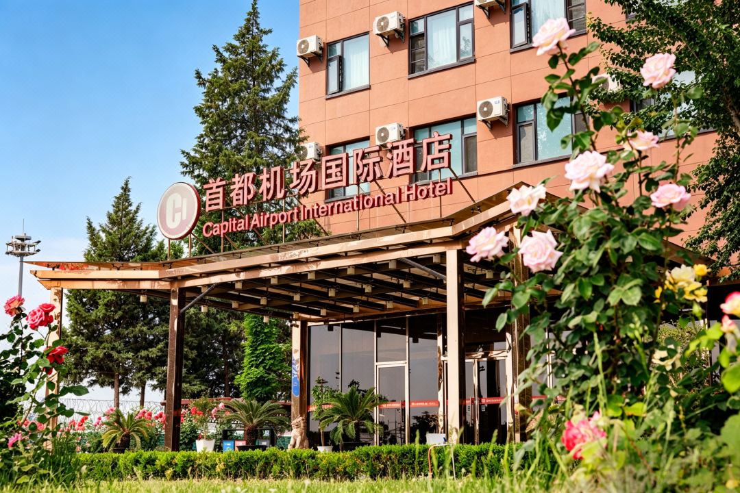 Capital Airport International Hotel