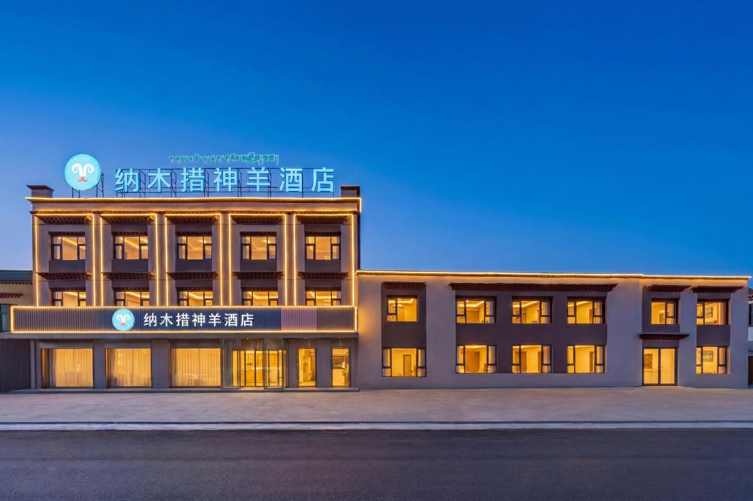 Namtso Shenyang Hotel