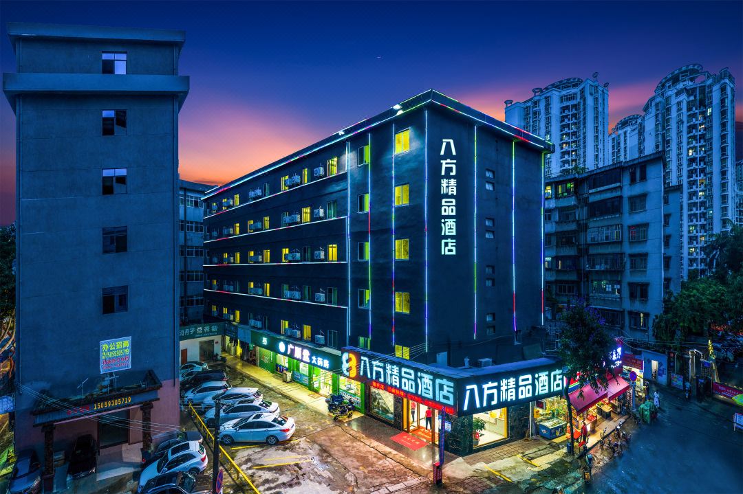 Bafang Boutique Hotel