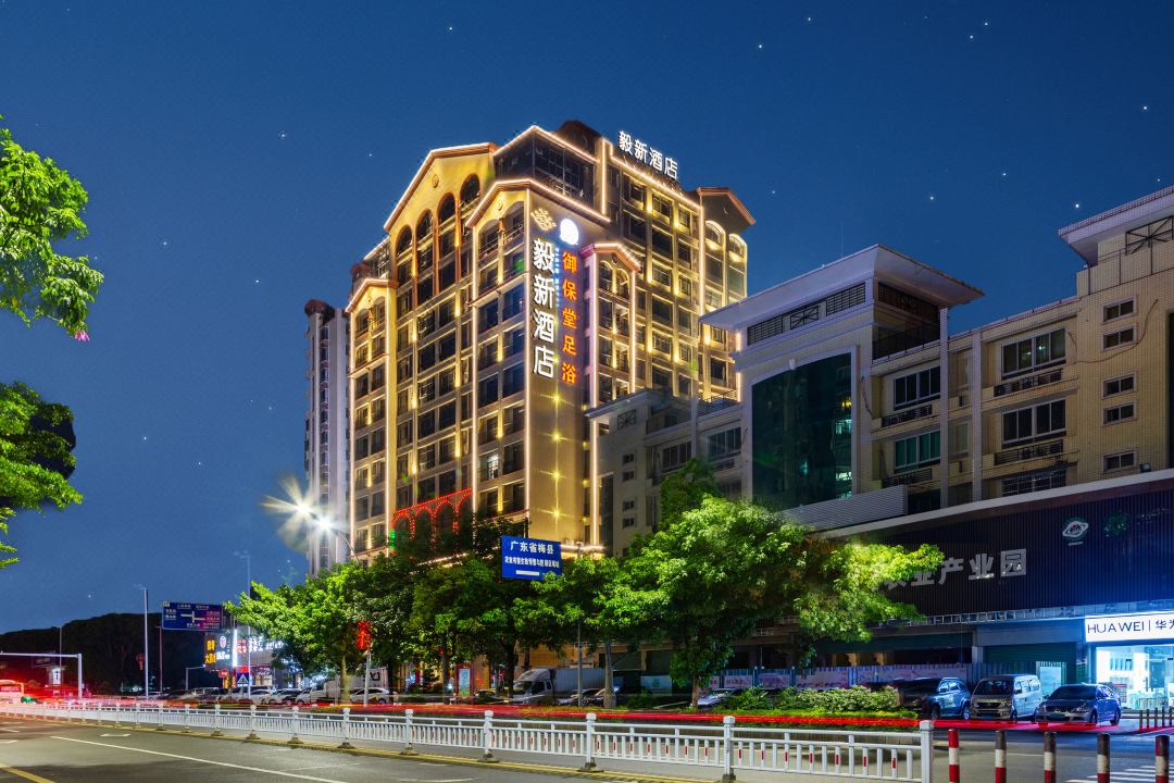 YiXinHotel
