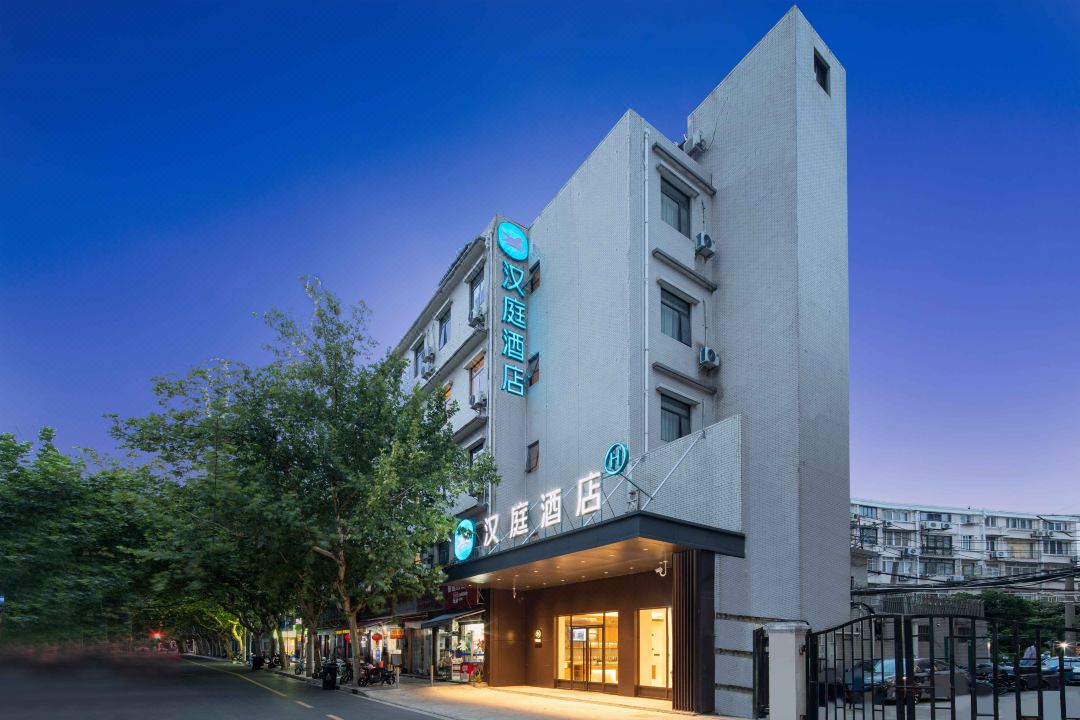 HanTing Hotel (Shanghai Huangxing Road Subway Station)