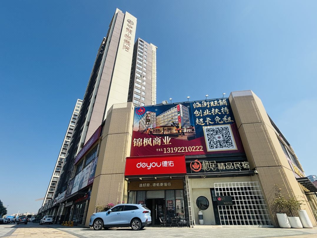 Living boutique Guesthouse (Zhuhai Lovers North Road Tangjiawan Beach)