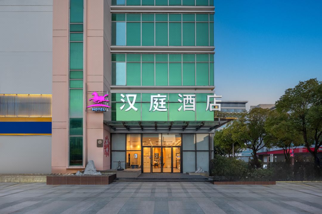HanTing Hotel (Suzhou Wuzhong Wanda Plaza)