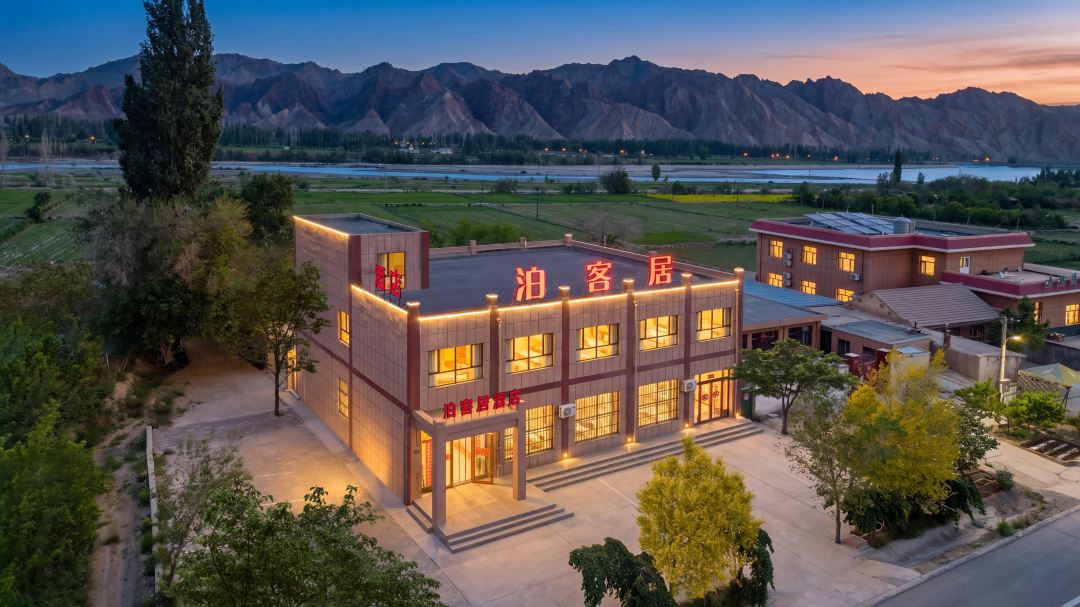 Colorful Danxia Bokeju Hotel