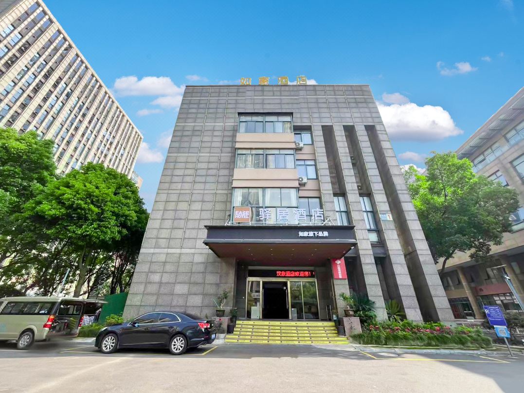Ease Hotel (South Ningbo CBD Romon World Park Store, BTG Homeinns)