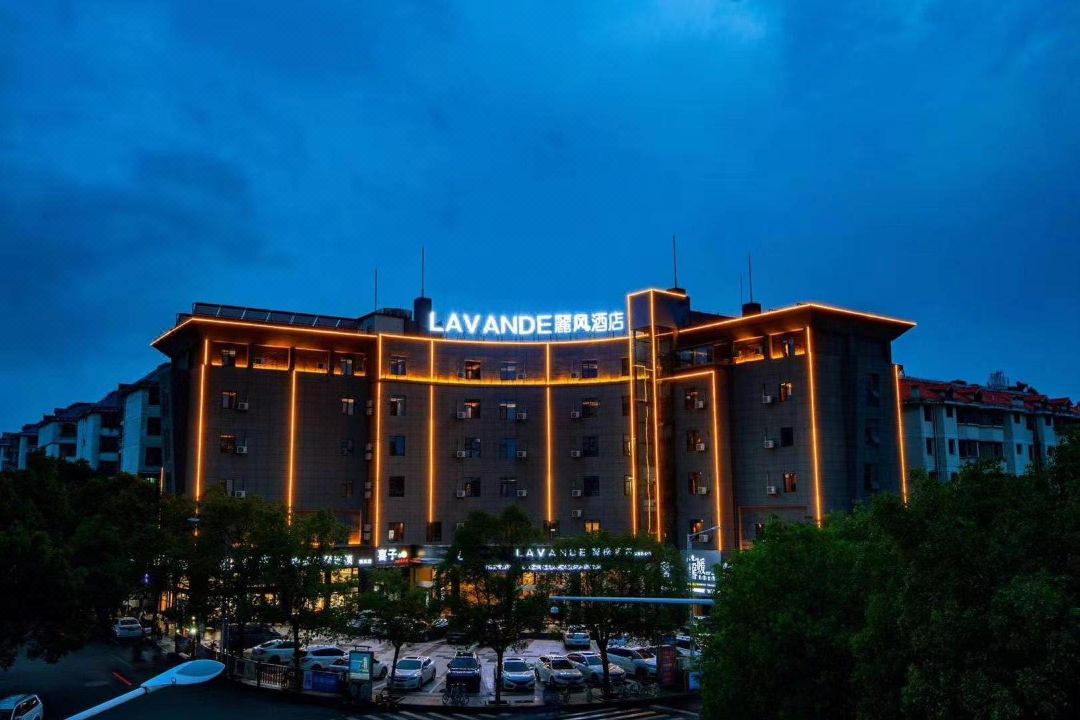 Lavande Hotel (Yichun Drum Tower Pedestrian Street)