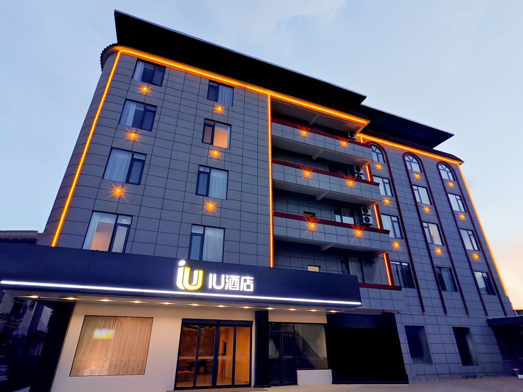IU Hotel (Foshan Sanshui Baini Branch)