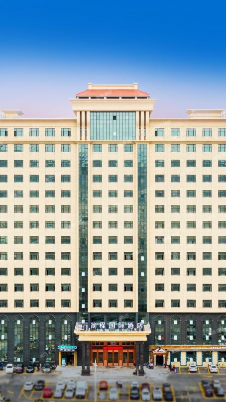 Jan Hotel