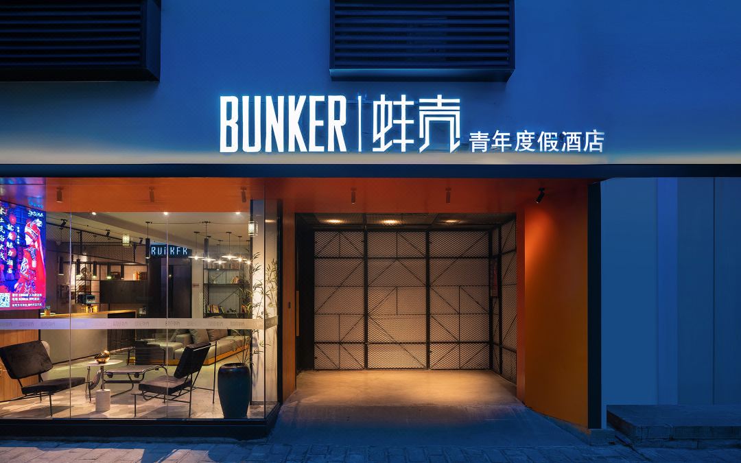 Zhangjiajie Bangke Youth Resort Hotel (Wulingyuan National Forest Park)