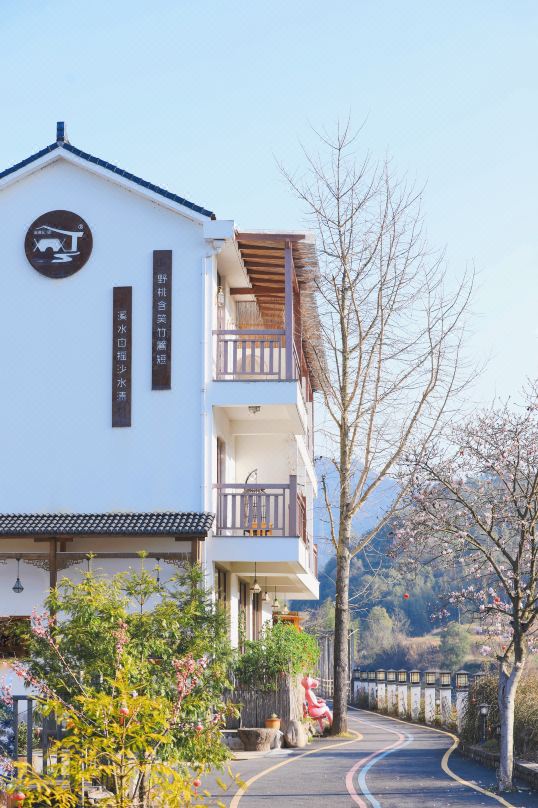 Xixiangji Inn