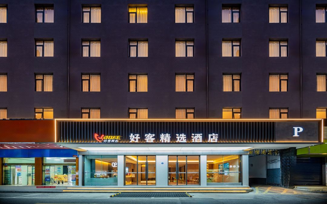 Haoke Chain Hotel
