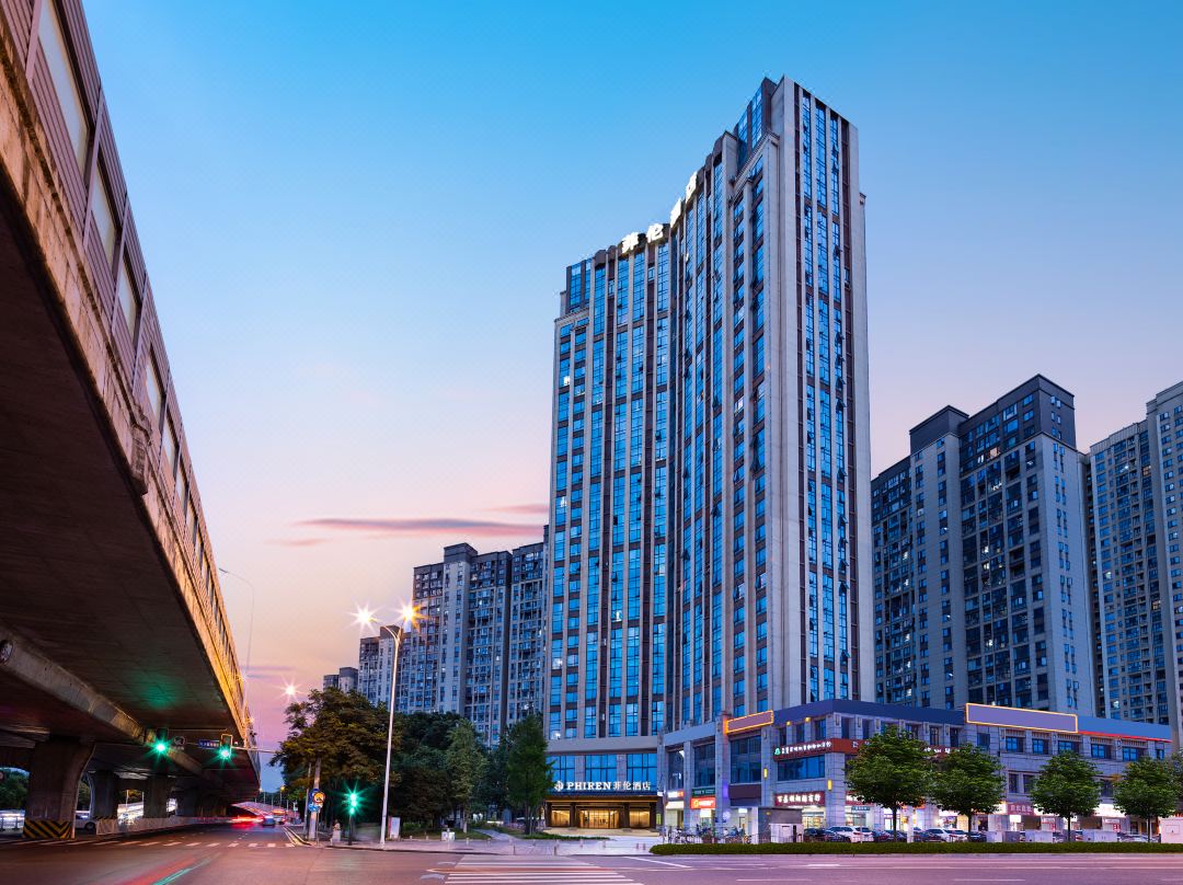 PHIREN Hotel (Yanghu Wetland Station, Changsha)