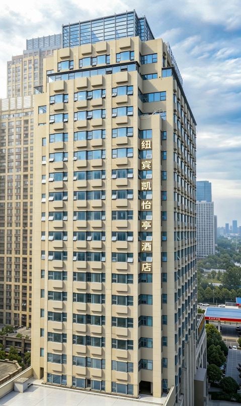 New Beacon Yiting Hotel (Wuhan Ice and Snow Center Guobo Branch)