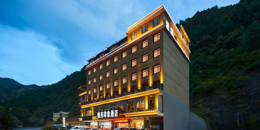 雅西印象酒店