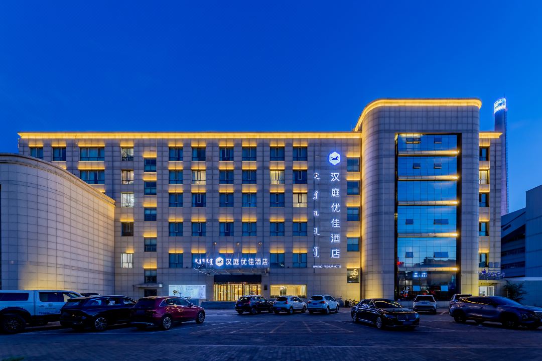 HanTing Premium Hotel (Ordos Kangbashi Scenic Area)