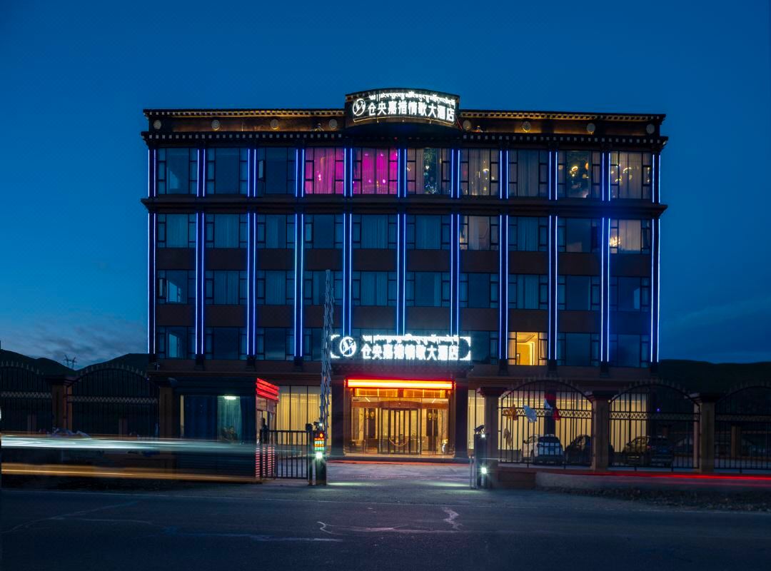 Dege Cangyang Gyatso Love Song Hotel (Manigango)