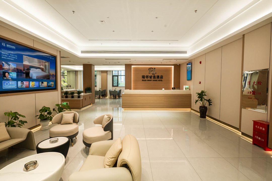 Ruilin Zhixuan Hotel