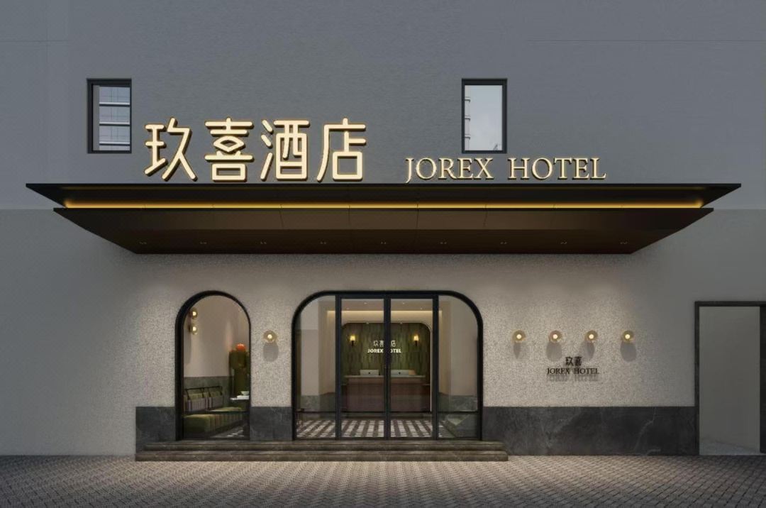 Jiuxi Hotel (Suzhou Guanqian Pedestrian Street Pingjiang Street)