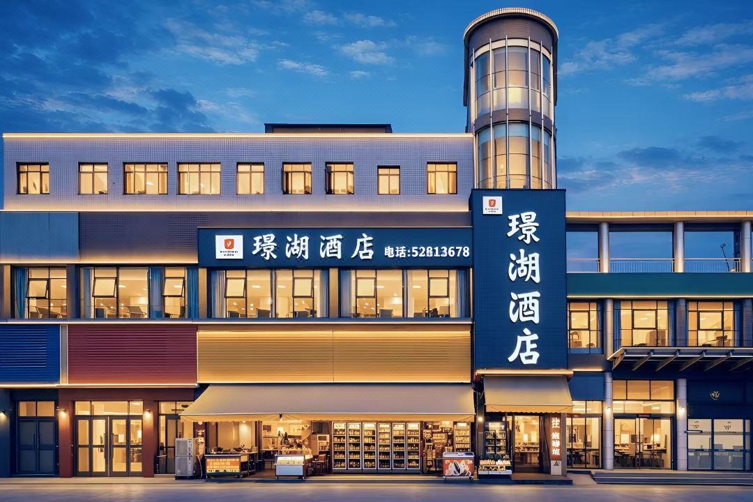 Jinghu Homestay