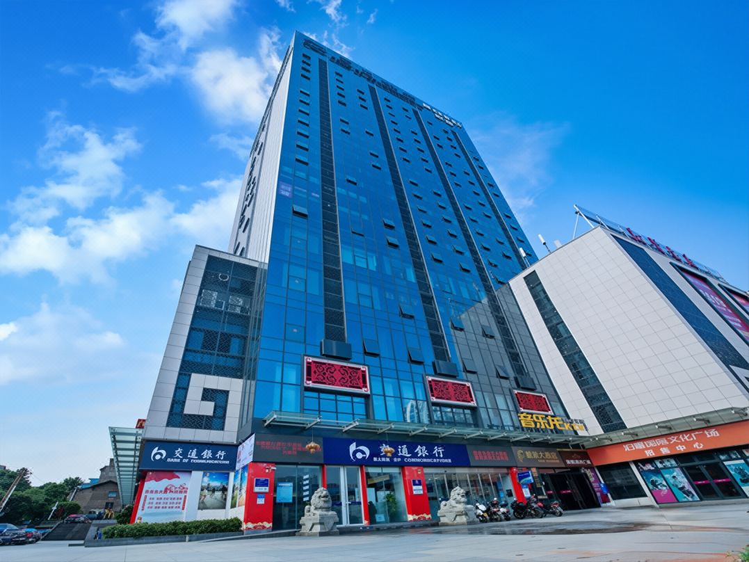 張家界鉑富大飯店