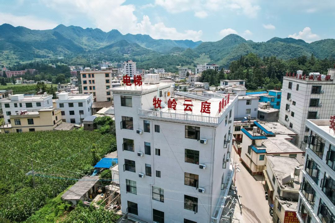 Muling Yunting Homestay (Wumeng Grass Plain)