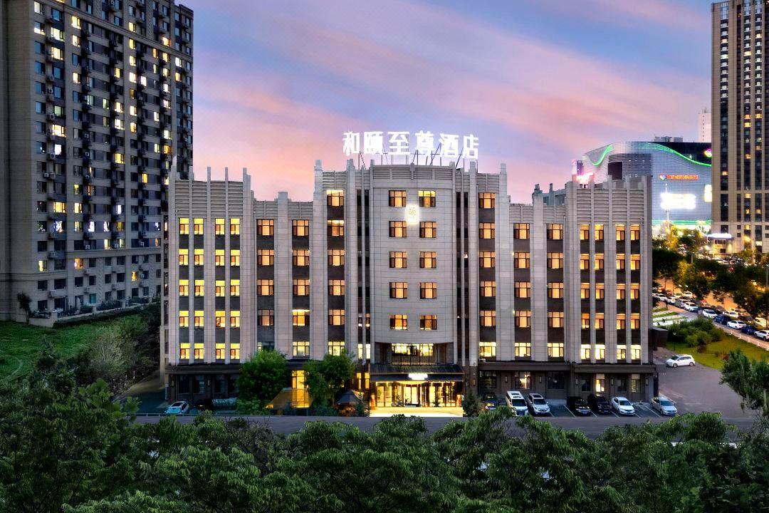 Yitel Premium (Harbin West High-speed Railway Station Wanda Plaza)
