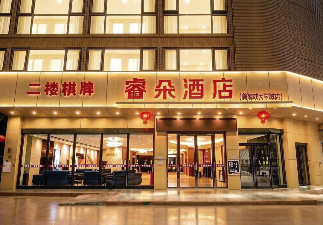 Ruiduo Hotel