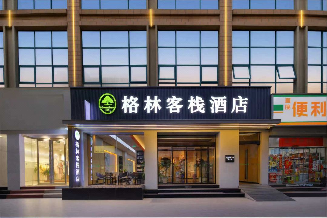 Green Chinese Inn (Times Square)