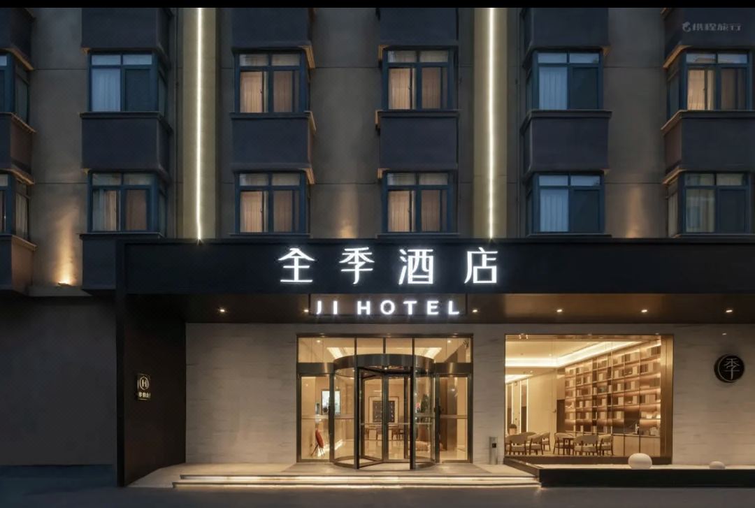 JI Hotel (Suzhou Suning Plaza)