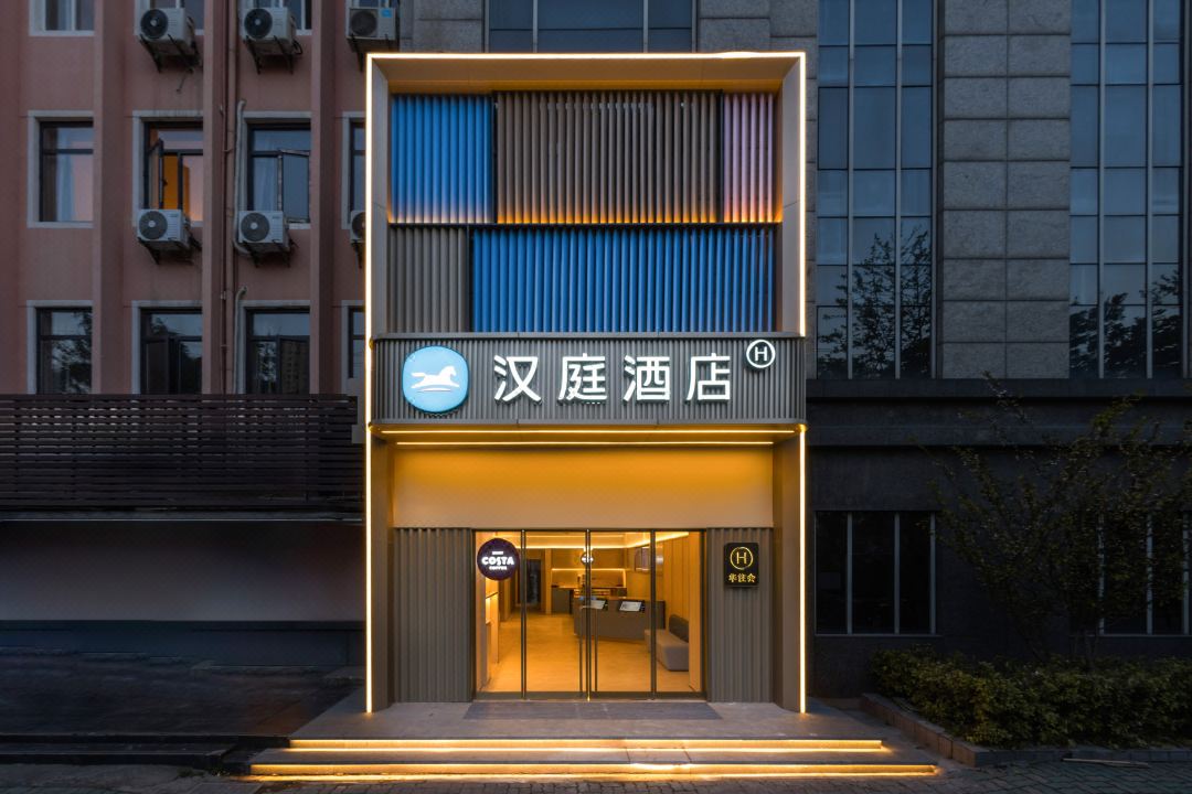 HanTing Hotel (Shanghai University Town Middle Road)