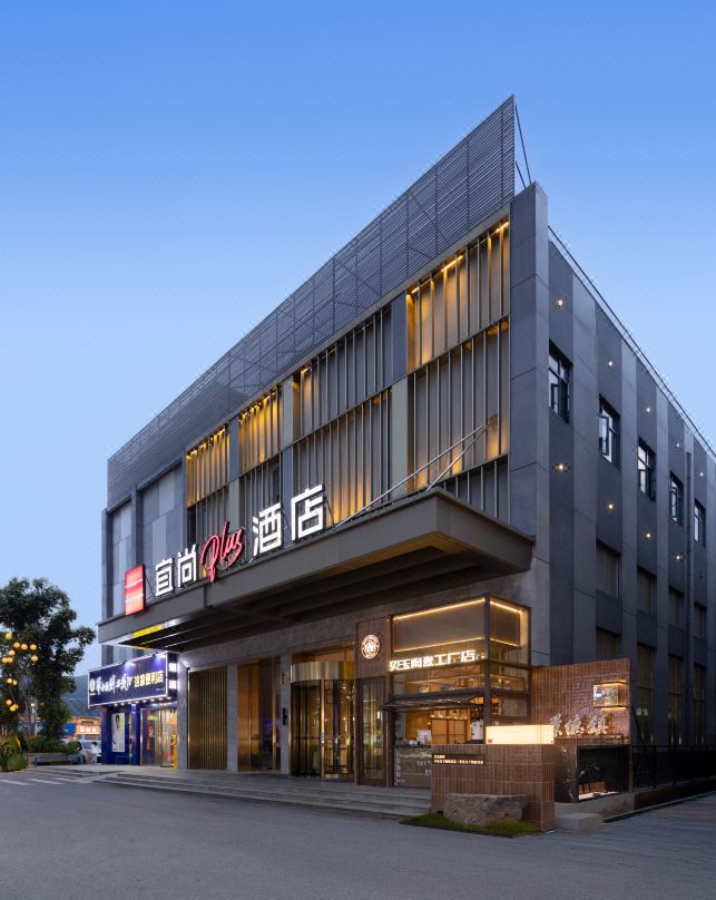Echarm Plus Hotel（ Jingdezhen Taoxi Chuan Hotel ）